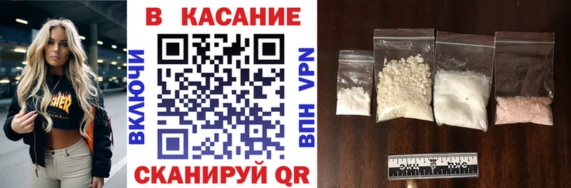 Наркошоп купить Марихуана  Cocaine  APVP  АМФЕТАМИН  Мефедрон  Михайловка