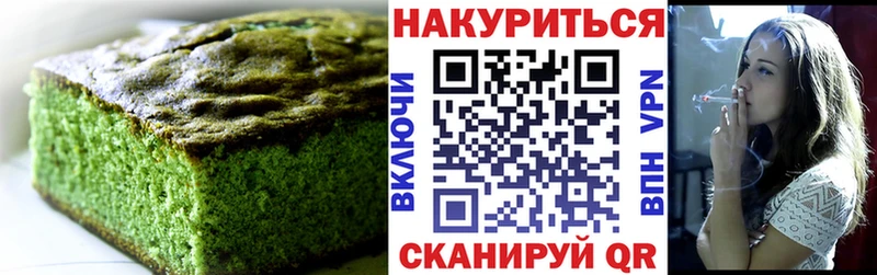 Купить где  Михайловка  Печенье с ТГК марихуана 