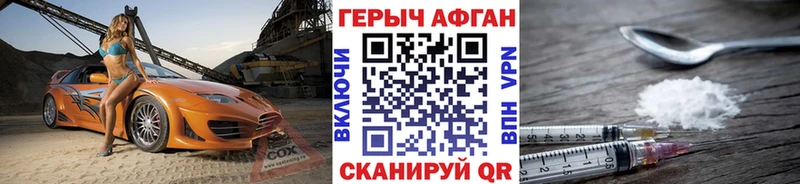 Купить  Михайловка  ГЕРОИН Heroin 