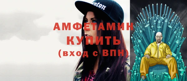 меф Костерёво