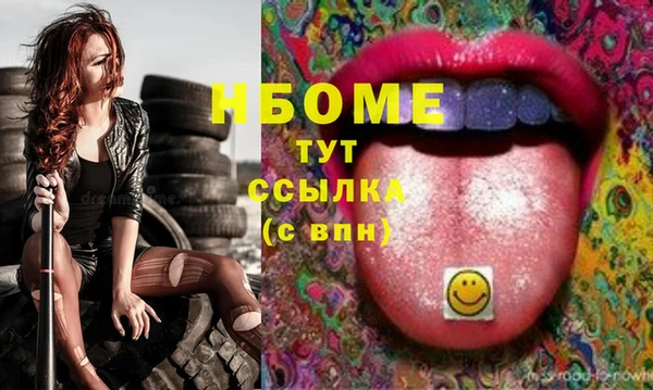 меф Костерёво