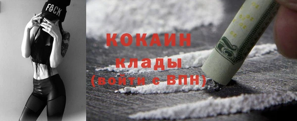 меф Костерёво