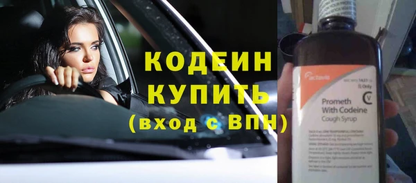 скорость mdpv Коряжма