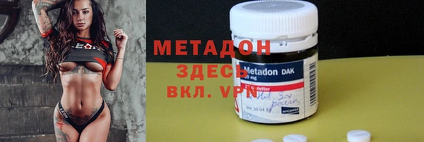 меф Костерёво