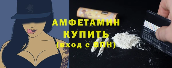меф Костерёво