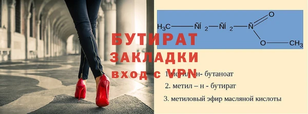 меф Костерёво