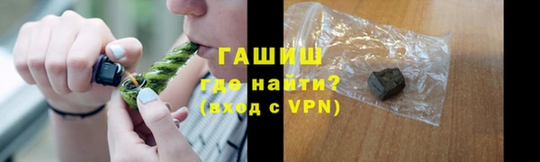 меф Костерёво