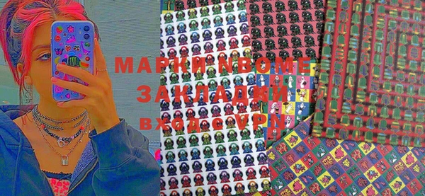 меф Костерёво