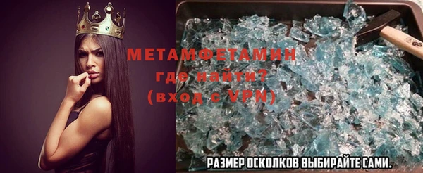 скорость mdpv Коряжма