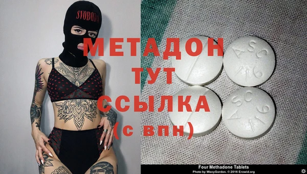 меф Костерёво