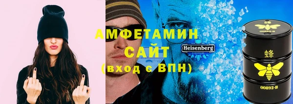 меф Костерёво