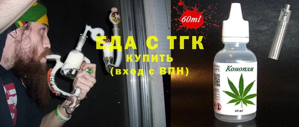 меф Костерёво