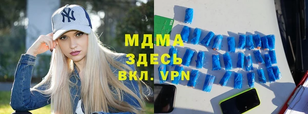 меф Костерёво