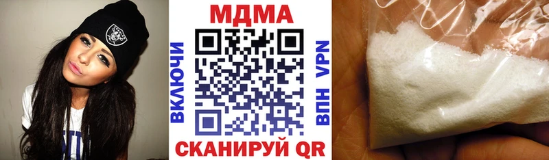 Купить закладки  Михайловка  МДМА crystal 