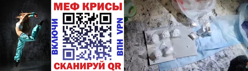 Купить  Михайловка  Меф мука 