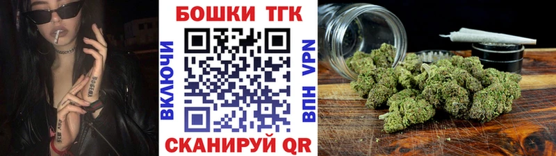 Купить где  Михайловка  Каннабис Amnesia 